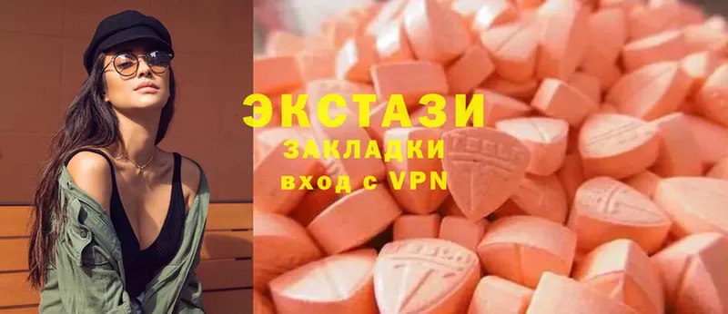 МЕГА вход  Бутурлиновка  ЭКСТАЗИ 280 MDMA 