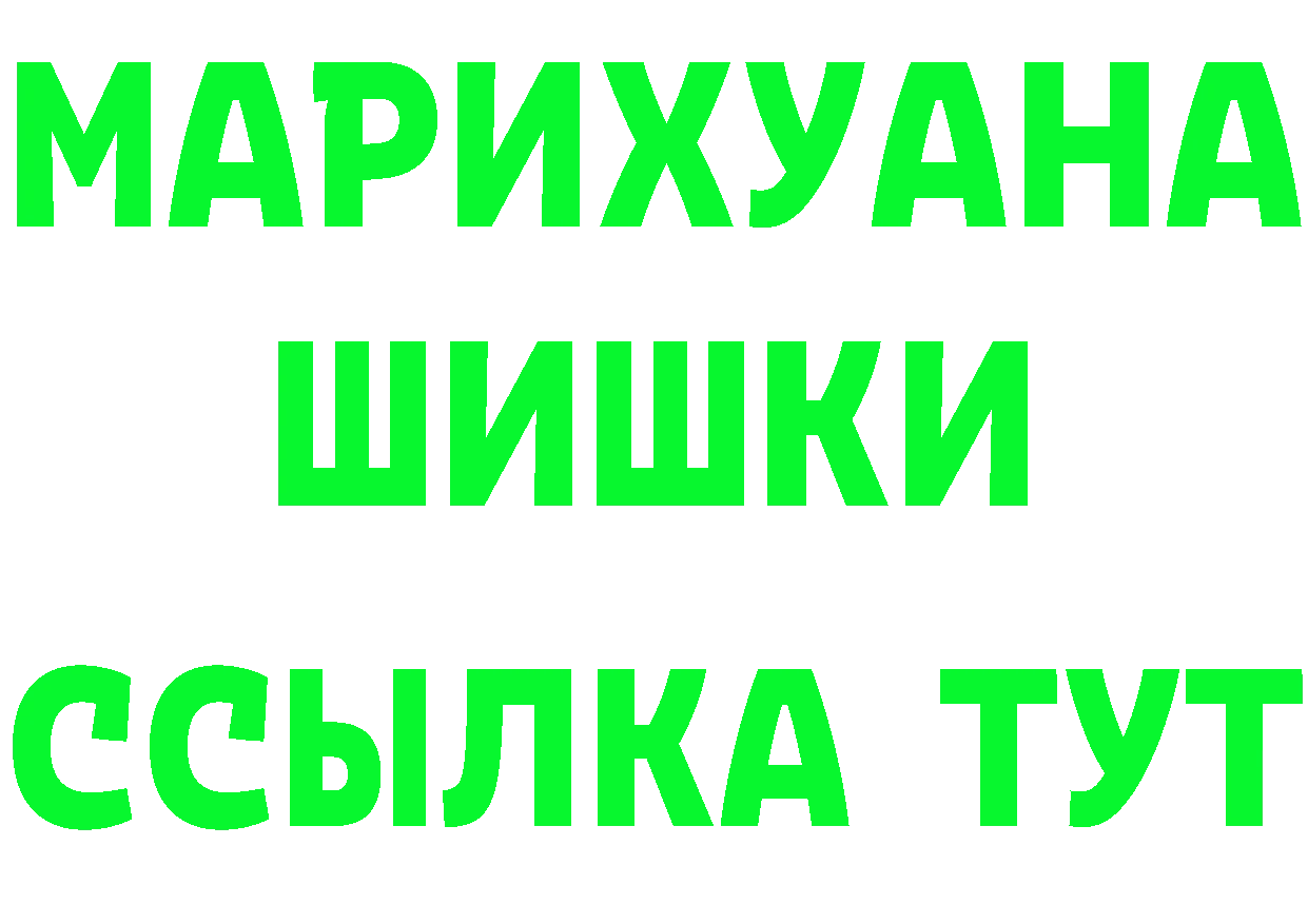 Как найти закладки? сайты даркнета клад Бутурлиновка